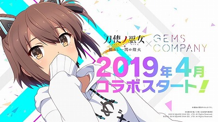 ꡼ No.001Υͥ / ȥסGEMS COMPANYɤȤΥܤ򳫻