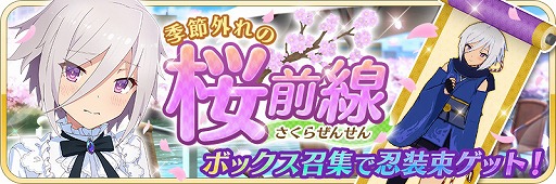 画像ギャラリー No.004のサムネイル画像 / 「刀使ノ巫女」,「GEMS COMPANY」コラボの後半がスタート。新プレイアブルキャラ“藤原美奈都”の追加も