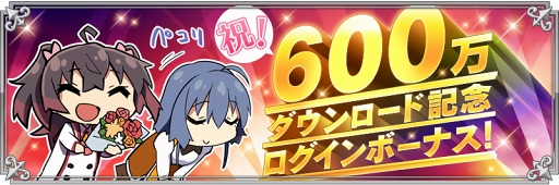 ꡼ No.002Υͥ / ȥ ߤС600DLǰڡ󤬳š426ˤϸμ»ܤ