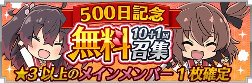 ꡼ No.002 | ȥ ߤСץ꡼500ǰƼﳫ