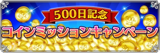 ꡼ No.003 | ȥ ߤСץ꡼500ǰƼﳫ