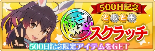 ꡼ No.004 | ȥ ߤСץ꡼500ǰƼﳫ