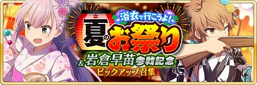 画像ギャラリー No.006のサムネイル画像 / 「刀使ノ巫女」,新キャラクター“岩倉早苗”が登場