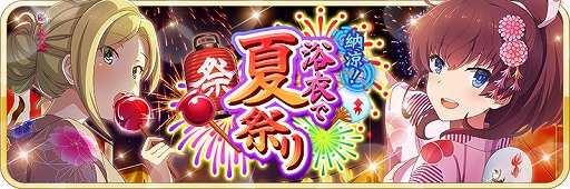 画像ギャラリー No.012のサムネイル画像 / 「刀使ノ巫女」,新キャラクター“岩倉早苗”が登場