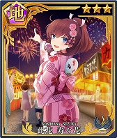 画像ギャラリー No.013のサムネイル画像 / 「刀使ノ巫女」,新キャラクター“岩倉早苗”が登場