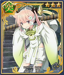 ꡼ No.013 | ȥ ߤСסTV˥ַͧͦԤǤפȤΥ2Ƥ