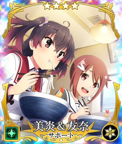 画像ギャラリー No.015のサムネイル画像 / 「刀使ノ巫女 刻みし一閃の燈火」,TVアニメ「結城友奈は勇者である」とのコラボ第2弾が開催中