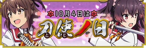 ꡼ No.001Υͥ / ȥ ߤСס10ʤȡ˷4ʤǰڡ󤬳