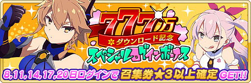 ꡼ No.003 | ȥס777ɵǰڡ󳫺