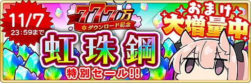 ꡼ No.004 | ȥס777ɵǰڡ󳫺