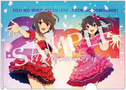 画像ギャラリー No.003のサムネイル画像 / 「刀使ノ巫女」,2周年を記念した公開生放送が開催決定。参加応募申し込み受付がスタート