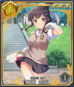 画像ギャラリー No.008のサムネイル画像 / 「刀使ノ巫女」がTVアニメ「とある科学の超電磁砲T」とのコラボイベントを実施