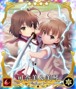 画像ギャラリー No.014のサムネイル画像 / 「刀使ノ巫女」がTVアニメ「とある科学の超電磁砲T」とのコラボイベントを実施