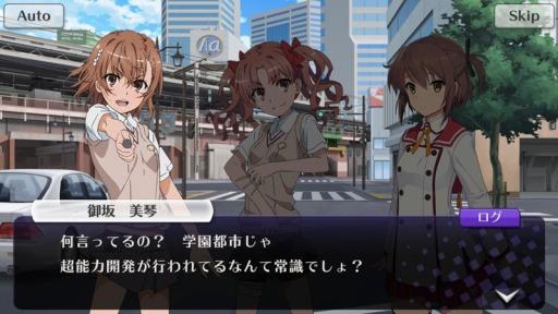 画像ギャラリー No.020のサムネイル画像 / 「刀使ノ巫女」がTVアニメ「とある科学の超電磁砲T」とのコラボイベントを実施