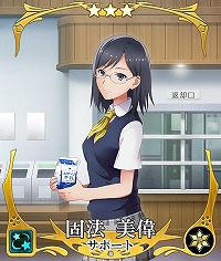 ꡼ No.009Υͥ / ȥ ߤСס֤ȤʳؤĶżˤTץܾ2