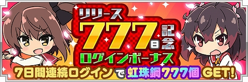 ꡼ No.001 | ȥס֥꡼ 777ǰڡפ