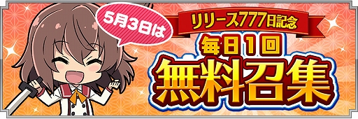 ꡼ No.002 | ȥס֥꡼ 777ǰڡפ