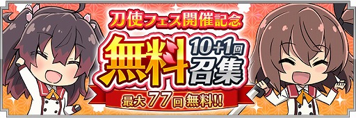 ꡼ No.013 | ȥ ߤСס77Ϣ̵̾䥹ڥܡʥ