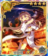 画像ギャラリー No.002のサムネイル画像 / 「刀使ノ巫女」ピックアップ限定召集や特別ログインボーナスを開催中