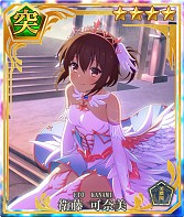 画像ギャラリー No.003のサムネイル画像 / 「刀使ノ巫女」ピックアップ限定召集や特別ログインボーナスを開催中