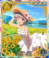 画像ギャラリー No.005のサムネイル画像 / 「刀使ノ巫女」で,オリジナル刀使のサポートメンバー化を記念したログインボーナスが開催