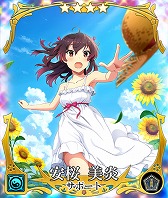 画像ギャラリー No.008のサムネイル画像 / 「刀使ノ巫女」で,オリジナル刀使のサポートメンバー化を記念したログインボーナスが開催