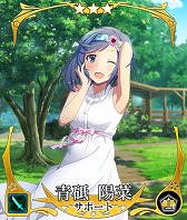 画像ギャラリー No.009のサムネイル画像 / 「刀使ノ巫女」で,オリジナル刀使のサポートメンバー化を記念したログインボーナスが開催