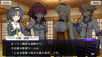 画像ギャラリー No.002のサムネイル画像 / 「刀使ノ巫女」,2.5周年記念キャンペーンが開始。スペシャルログインボーナスなど