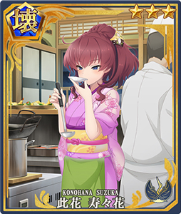 画像ギャラリー No.006のサムネイル画像 / 「刀使ノ巫女」,2.5周年記念キャンペーンが開始。スペシャルログインボーナスなど