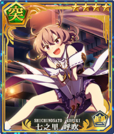 画像ギャラリー No.007のサムネイル画像 / 「刀使ノ巫女」,2.5周年記念キャンペーンが開始。スペシャルログインボーナスなど