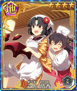 画像ギャラリー No.008のサムネイル画像 / 「刀使ノ巫女」,2.5周年記念キャンペーンが開始。スペシャルログインボーナスなど