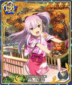 画像ギャラリー No.009のサムネイル画像 / 「刀使ノ巫女」,2.5周年記念キャンペーンが開始。スペシャルログインボーナスなど