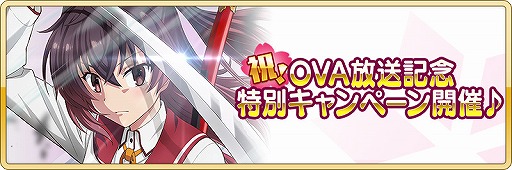 ꡼ No.001Υͥ / ȥOVAԤΥץۿȡǰ̥ڡⳫ