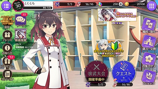 ꡼ No.003Υͥ / ȥOVAԤΥץۿȡǰ̥ڡⳫ