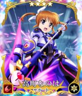 画像ギャラリー No.008のサムネイル画像 / 「刀使ノ巫女 刻みし一閃の燈火」で劇場版アニメ「魔法少女リリカルなのは Detonation」とのコラボが開催