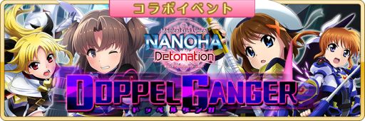 画像ギャラリー No.012のサムネイル画像 / 「刀使ノ巫女 刻みし一閃の燈火」で劇場版アニメ「魔法少女リリカルなのは Detonation」とのコラボが開催