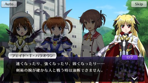 画像ギャラリー No.013のサムネイル画像 / 「刀使ノ巫女 刻みし一閃の燈火」で劇場版アニメ「魔法少女リリカルなのは Detonation」とのコラボが開催