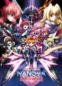 画像ギャラリー No.018のサムネイル画像 / 「刀使ノ巫女 刻みし一閃の燈火」で劇場版アニメ「魔法少女リリカルなのは Detonation」とのコラボが開催