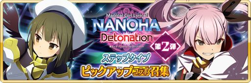 ꡼ No.003Υͥ / ȥ ߤСפǳηǥ˥ˡꥫʤΤ Detonationץܤ˾2Ƥо