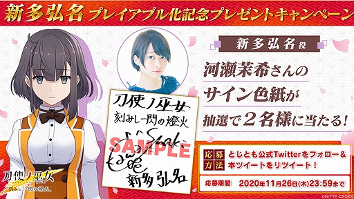 ꡼ No.006Υͥ / ȥ ߤСפ˿ץ쥤֥륭饯ȿ¿̾ɤо