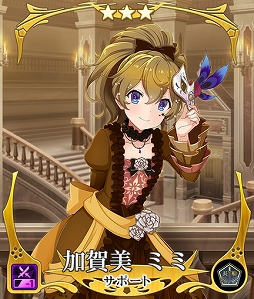 ꡼ No.007Υͥ / ȥ ߤСפ˿ץ쥤֥륭饯ȿ¿̾ɤо