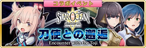 ꡼ No.012Υͥ / ȥפ˥󥳥ܰޤȤäͳͤ餬о