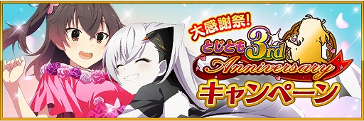 ꡼ No.001Υͥ / ȥ ߤСפ3ǯǰڡ󤬳