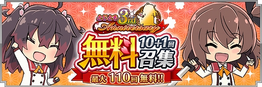 ꡼ No.002Υͥ / ȥ ߤСפ3ǯǰڡ󤬳