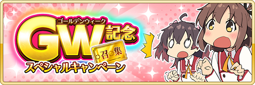 ꡼ No.001Υͥ / ȥפǡGWǰ 群סȥեԥåå׸꾤ɤ