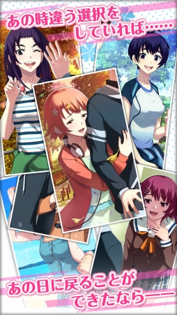 画像ギャラリー No.005のサムネイル画像 / 「私だけいれば問題ないよね?」が配信。病んだ一面を持つ女の子との恋愛を楽しめる