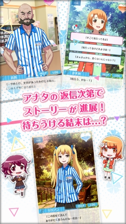 私だけいれば問題ないよね?