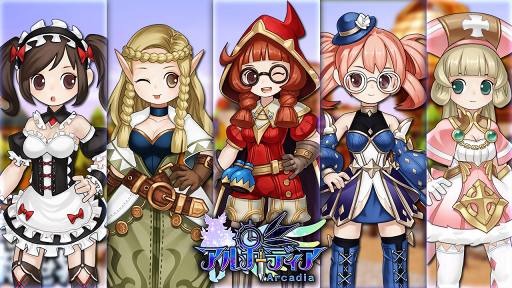 画像ギャラリー No.002のサムネイル画像 / 「アルカディア」の公式サイトが公開。かわいい守護者のビジュアルもお披露目