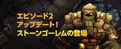 画像ギャラリー No.002のサムネイル画像 / 「ENDLESS DUNGEON : DRAGON SAGA」,iOS版が配信開始