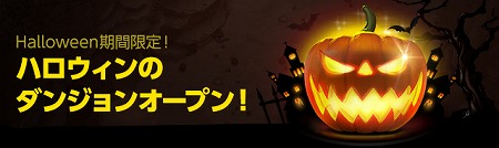 画像ギャラリー No.003のサムネイル画像 / 「ENDLESS DUNGEON : DRAGON SAGA」,iOS版が配信開始